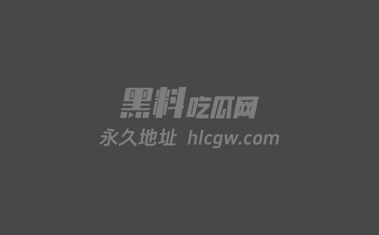 人气歌手艾辰隐婚草粉彻底塌房私聊记录露骨约炮粉丝喜欢操粉不喜欢处女51 人气歌手艾辰隐婚草粉彻底塌房私聊记录露骨约炮粉丝喜欢操粉不喜欢处女51